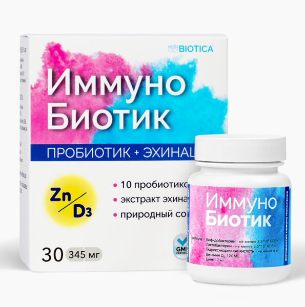 ВЕДА ИммуноБиотик капс №30